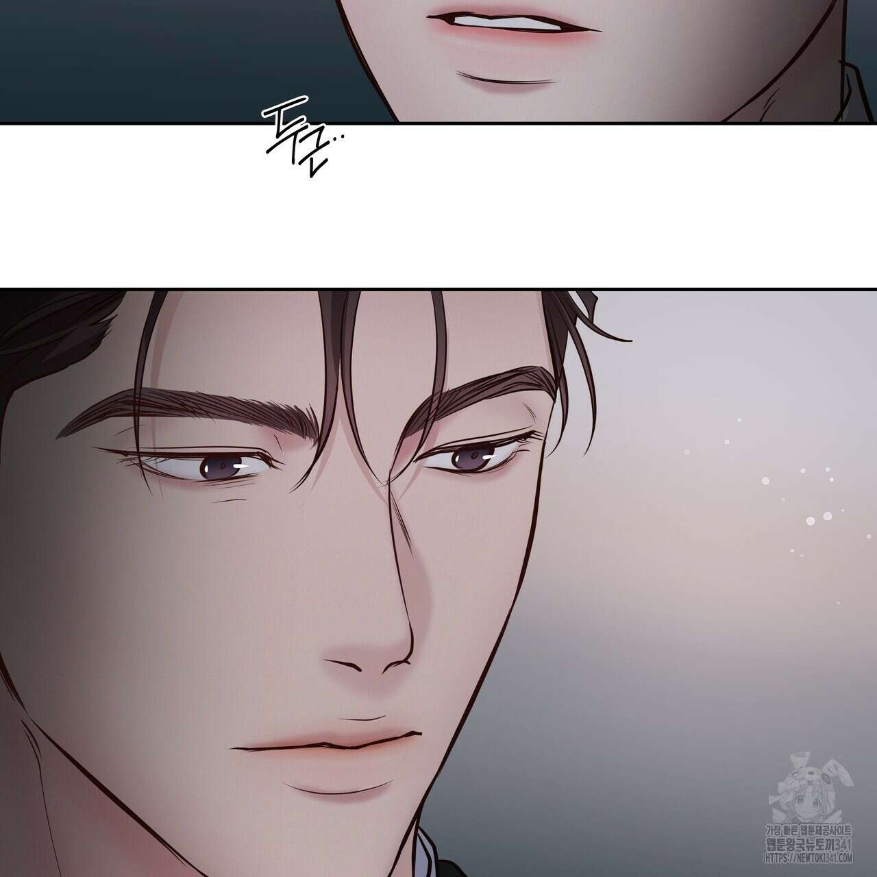 토요일의 주인님 35화 19