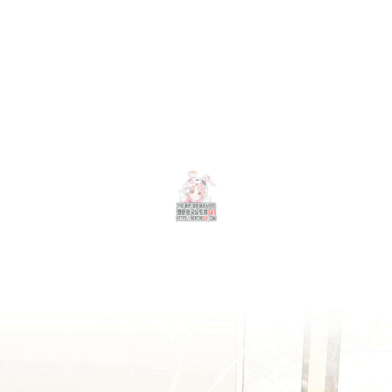 개 같은 베이비  27화 1