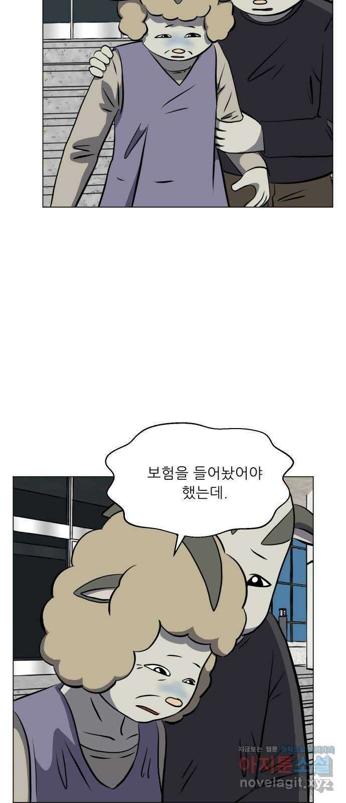 닥터앤닥터 병원일기 66화 단절4 5