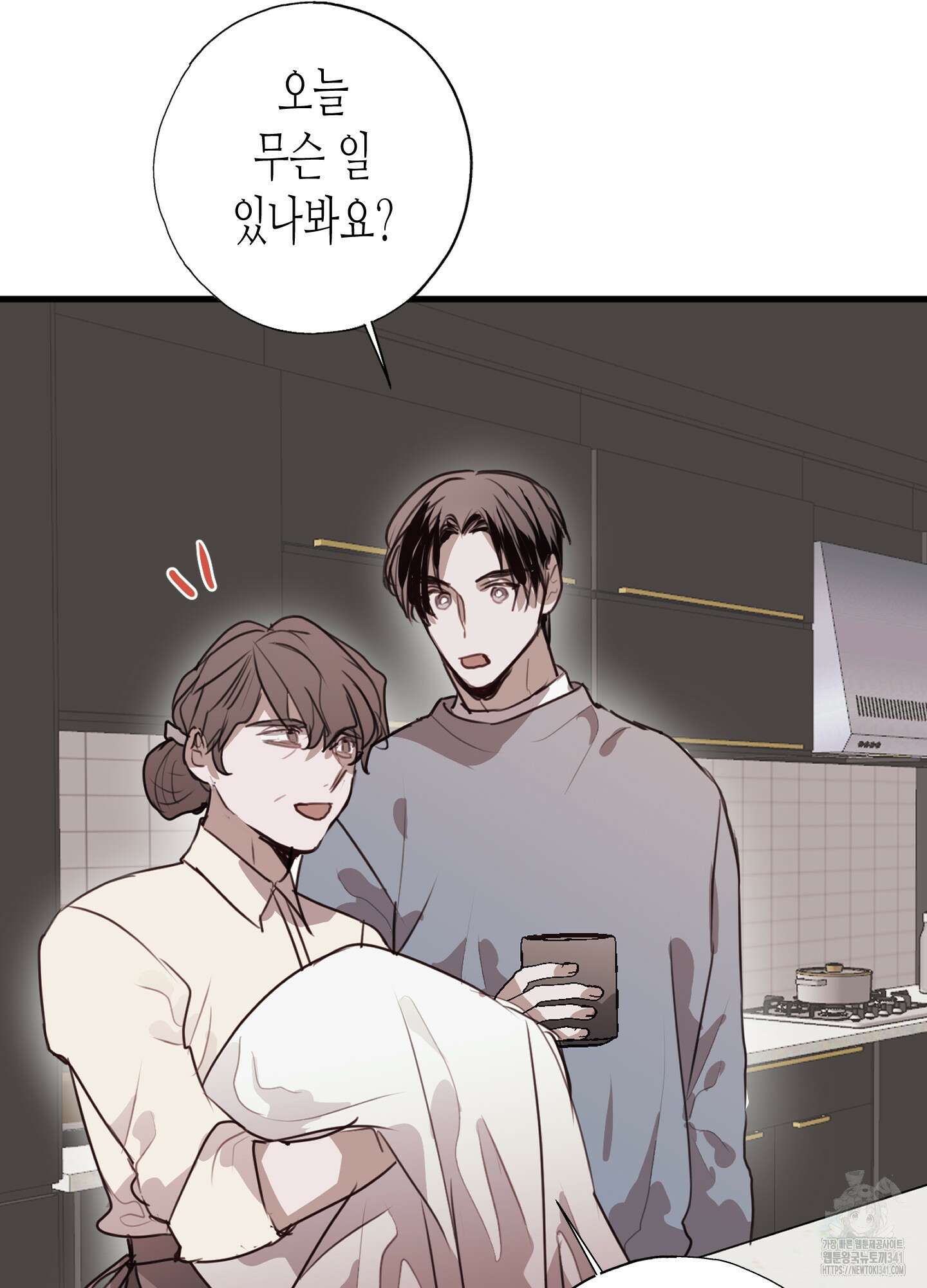 줄다리기의 법칙 23화 29