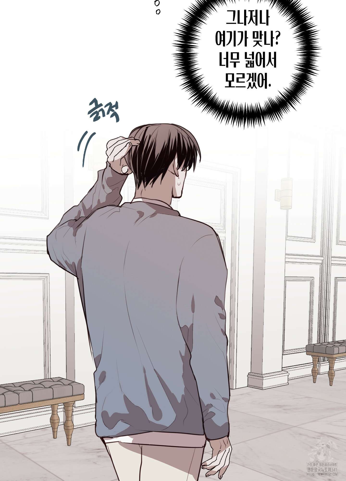 줄다리기의 법칙 23화 50