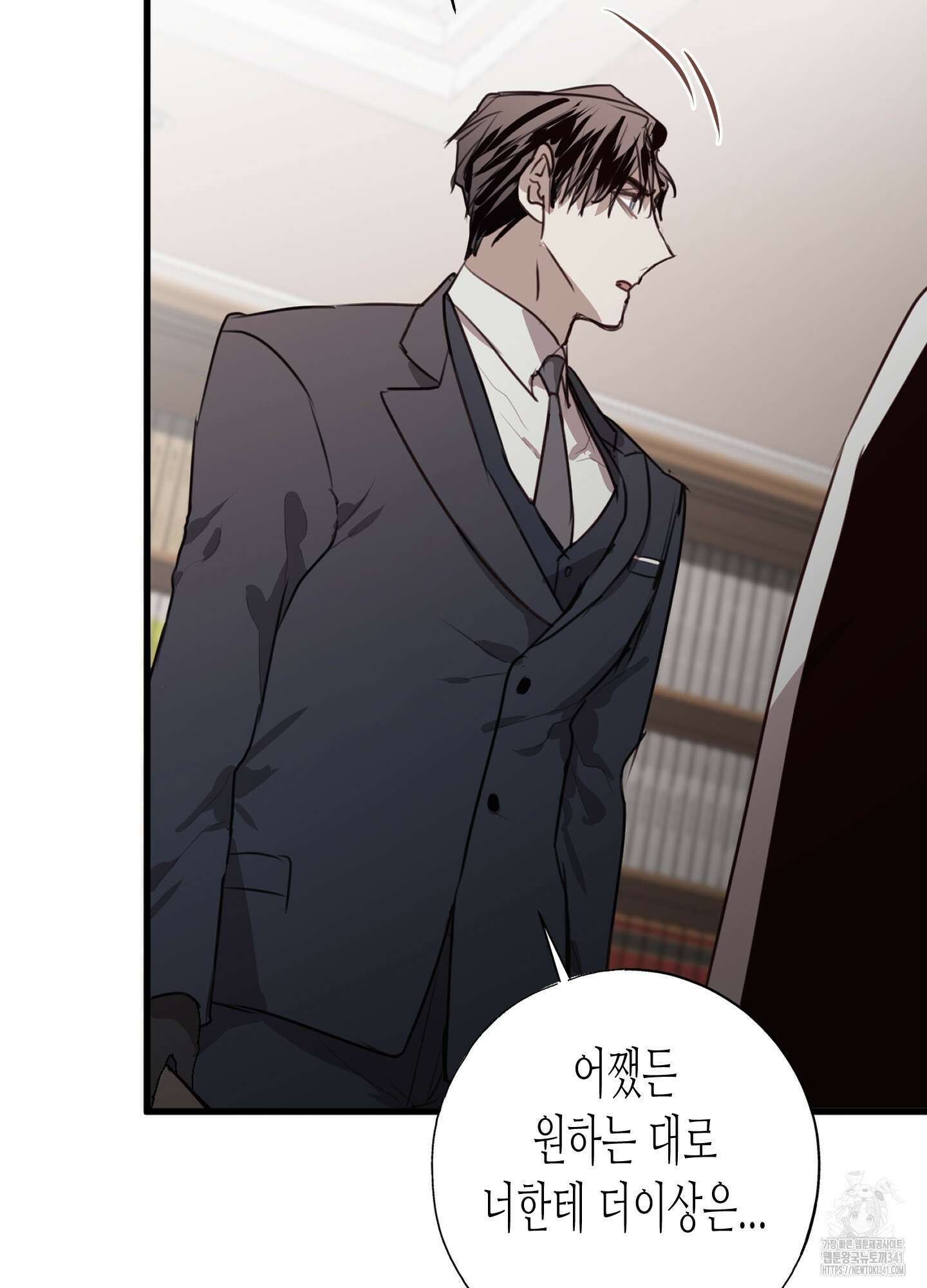 줄다리기의 법칙 23화 66