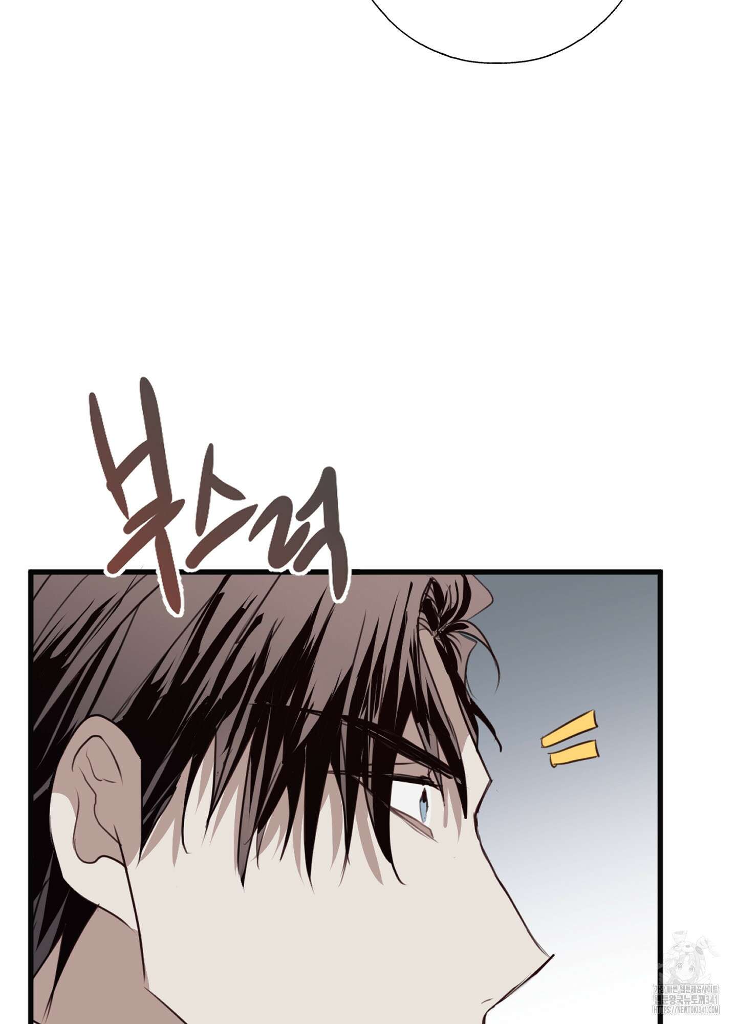 줄다리기의 법칙 23화 67