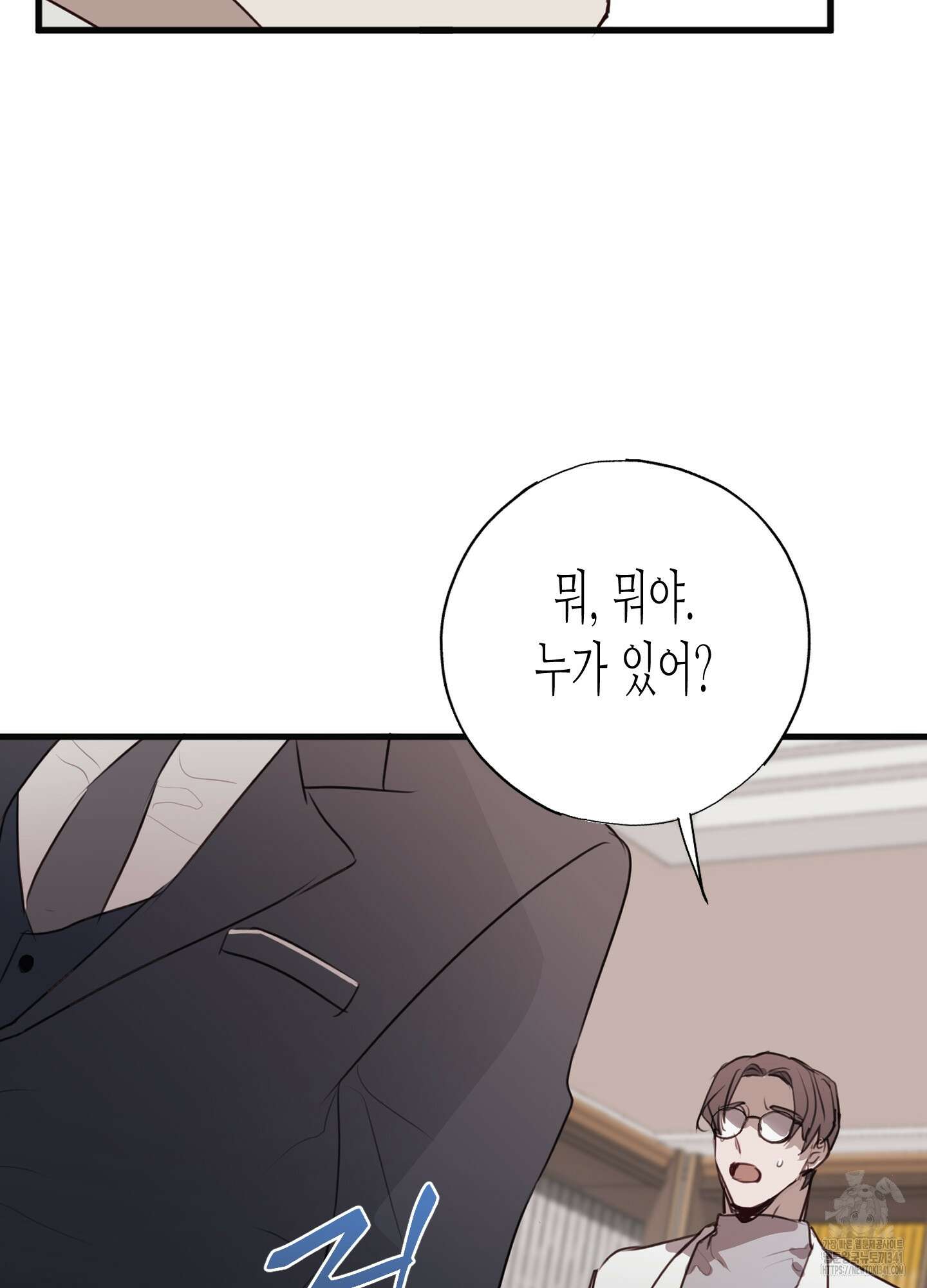 줄다리기의 법칙 23화 68