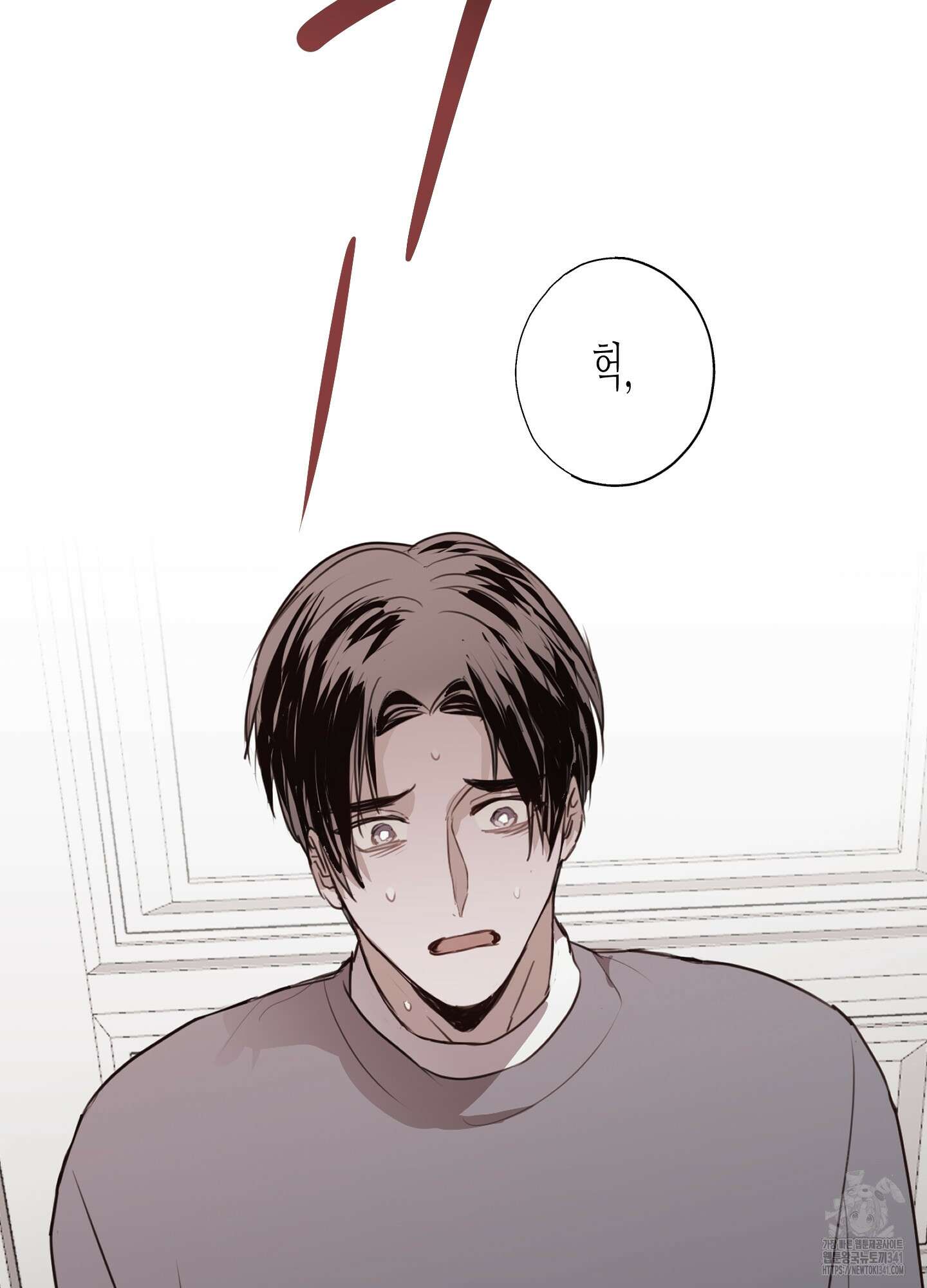 줄다리기의 법칙 23화 75