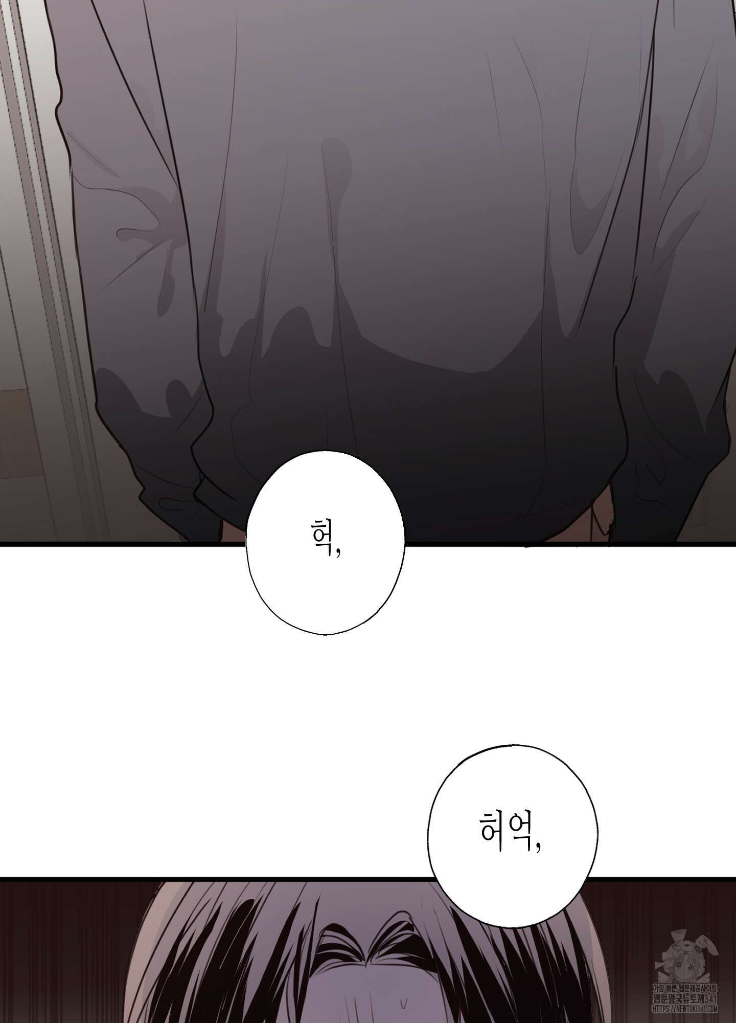 줄다리기의 법칙 23화 76