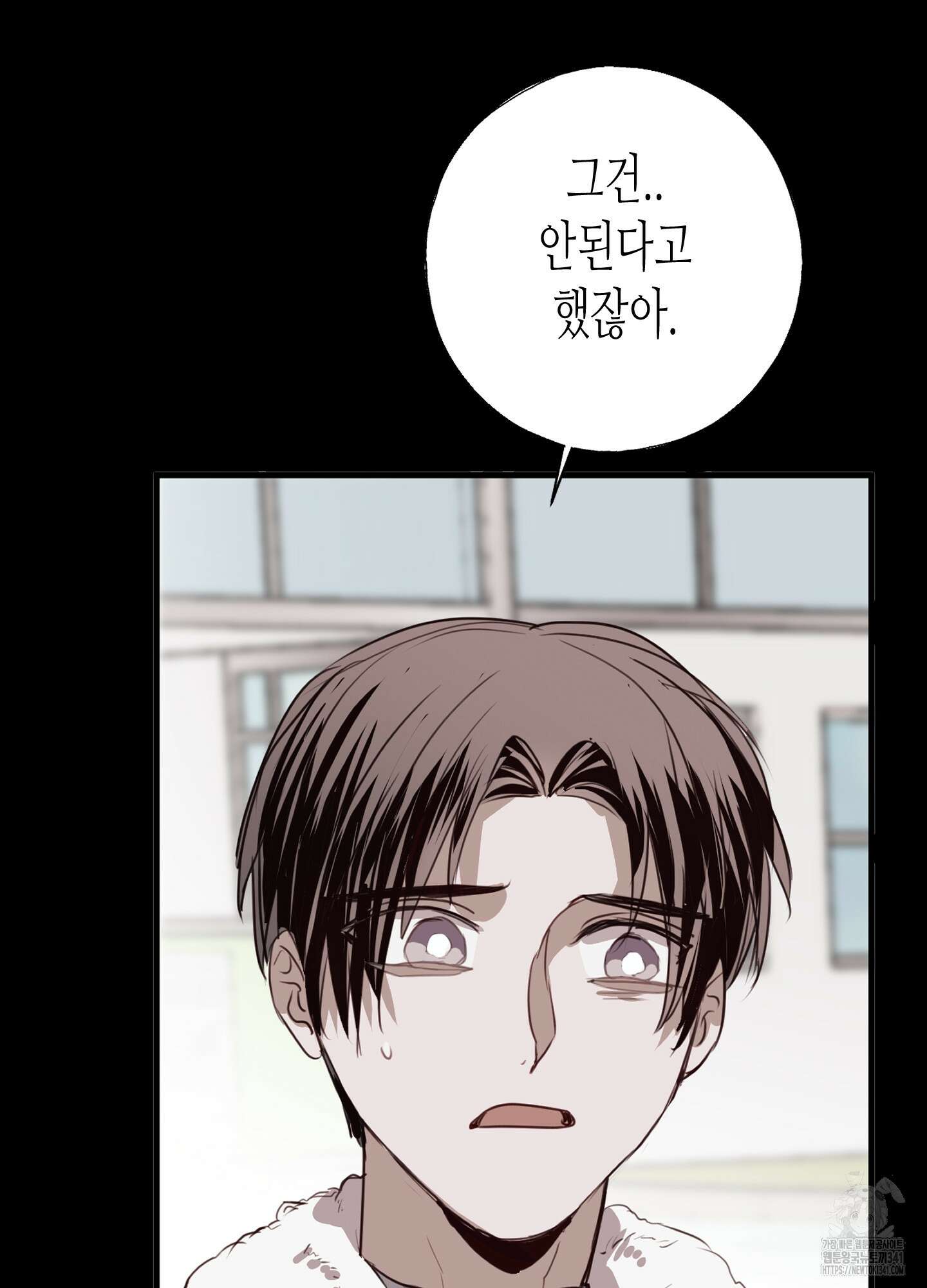 줄다리기의 법칙 23화 101