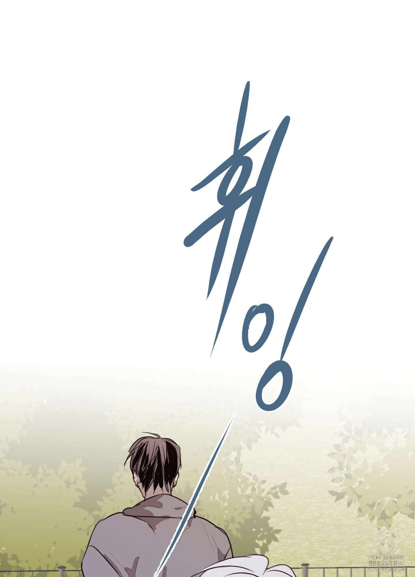줄다리기의 법칙 23화 104