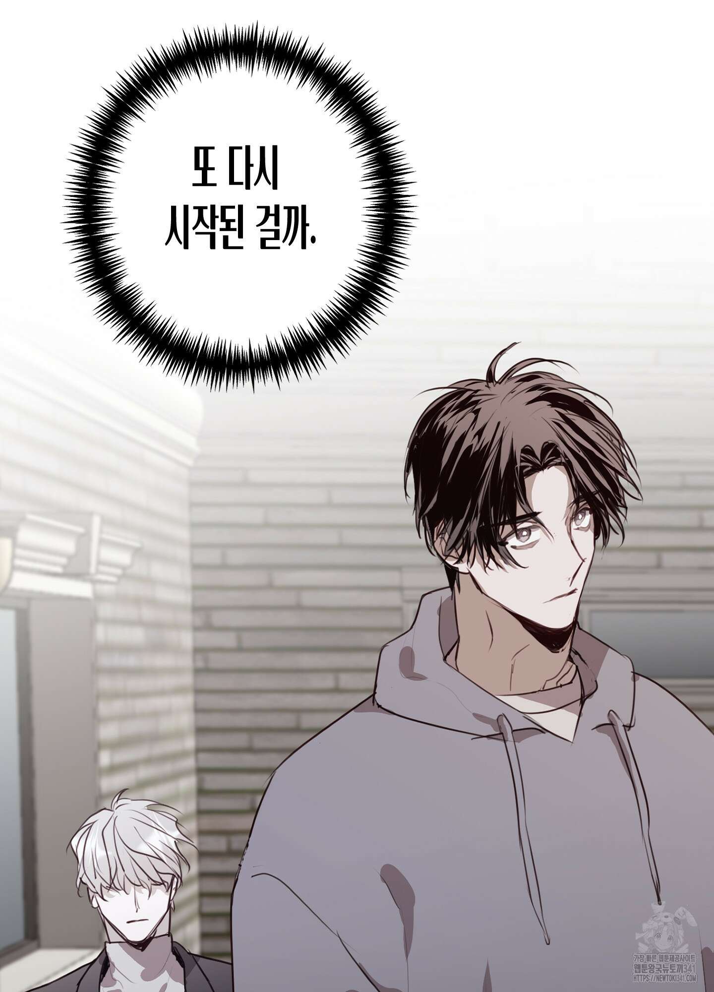 줄다리기의 법칙 23화 113