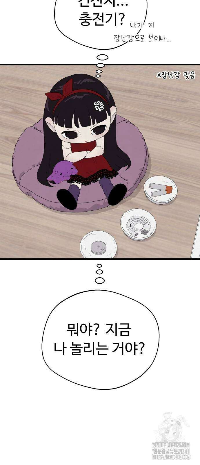 저주인형 김명자 2화 6