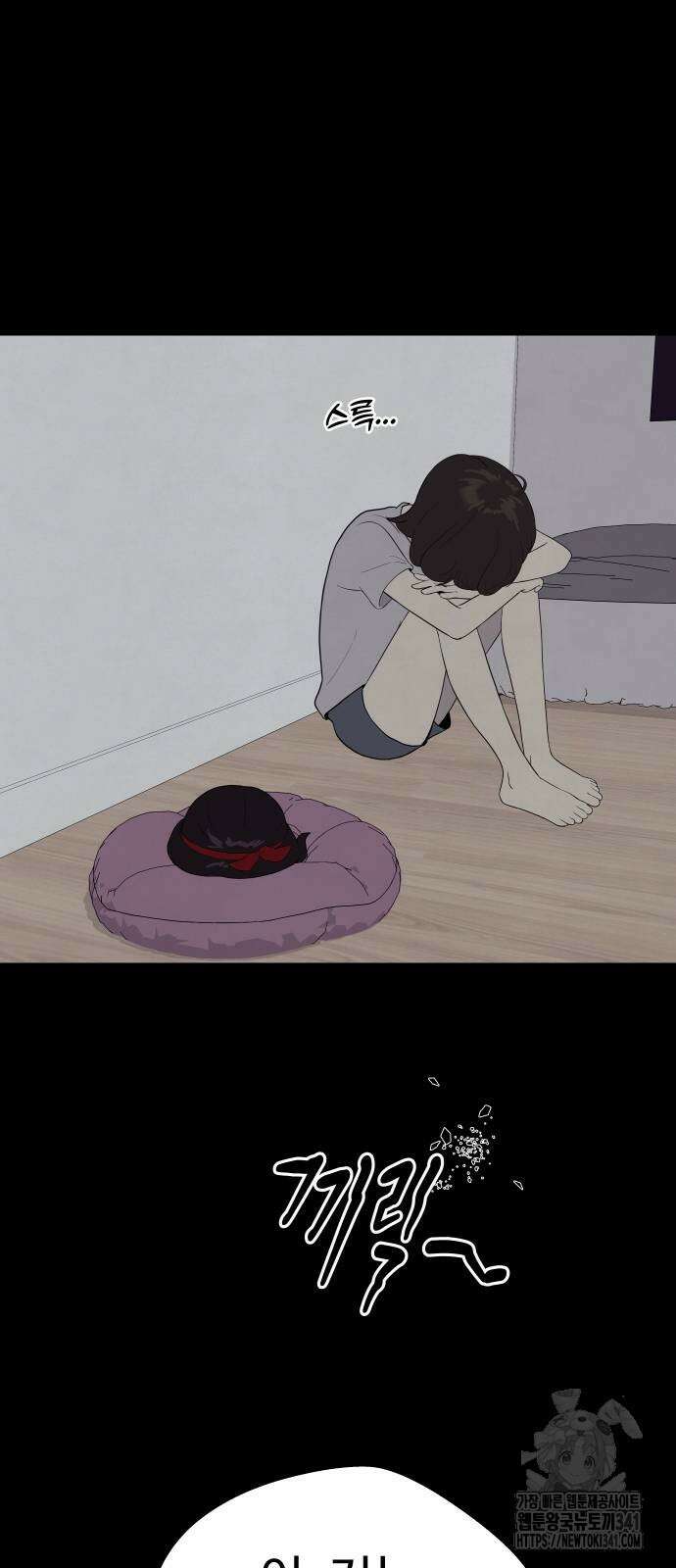 저주인형 김명자 2화 14