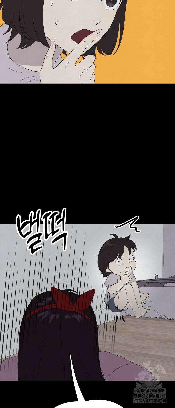 저주인형 김명자 2화 17