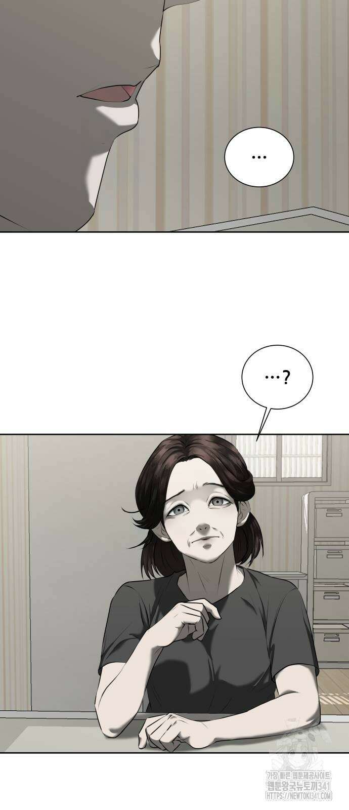 내 여자친구는 12화 10