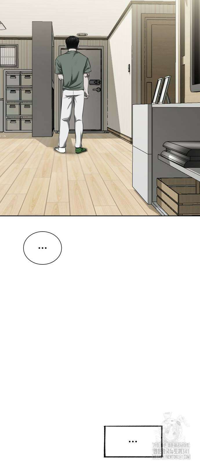 내 여자친구는 12화 21