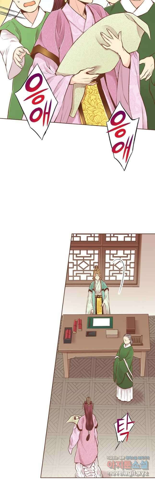 237. 눈이 나려 꽃 119화 (1) 2