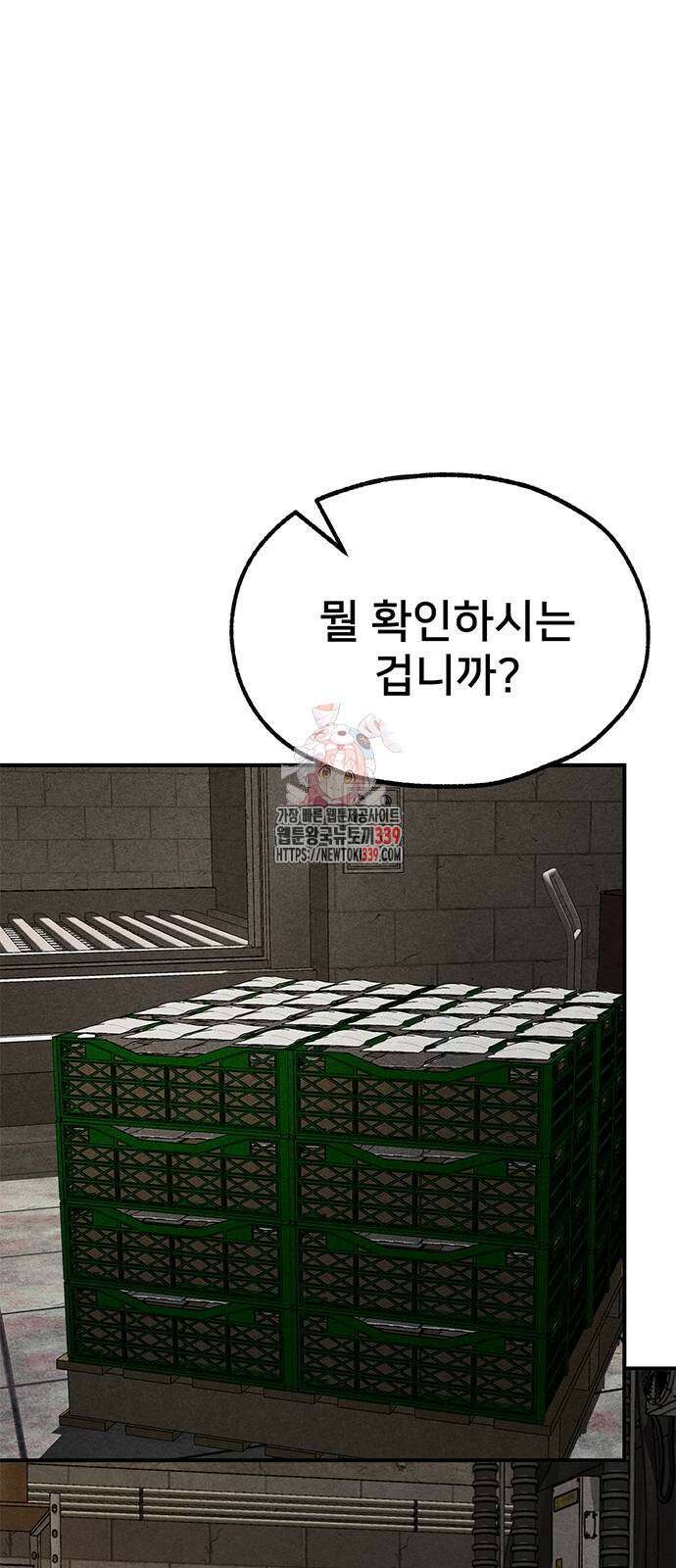 형사 본색 30화 1