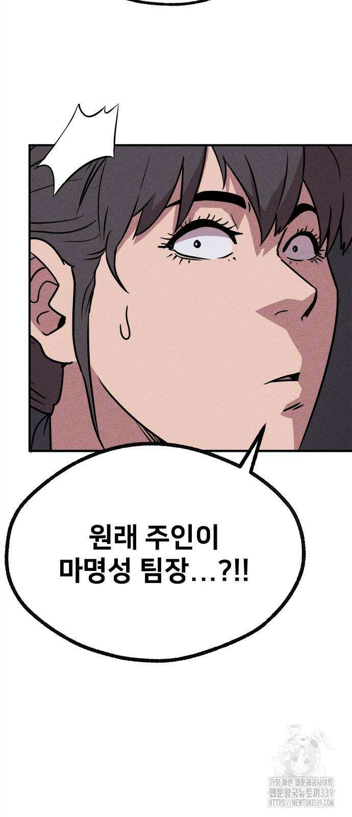 형사 본색 30화 7