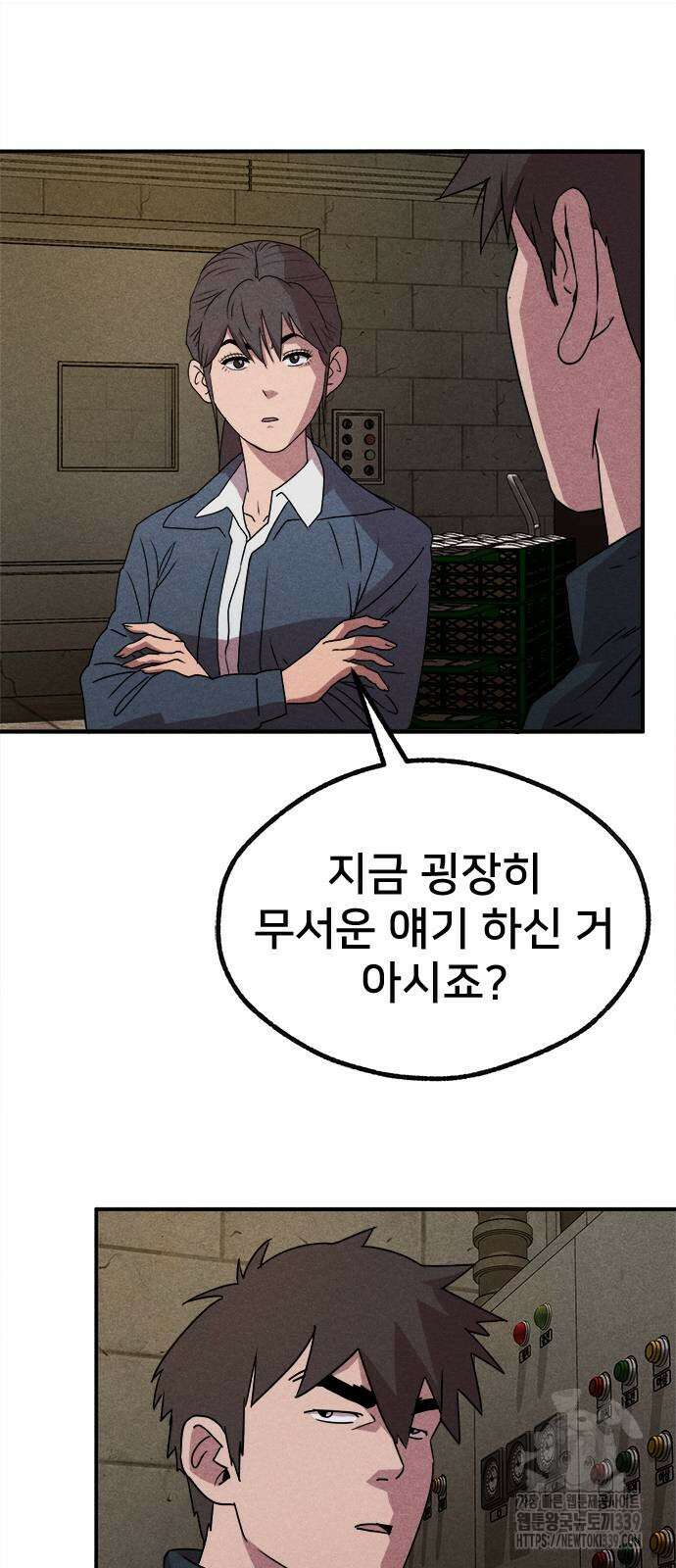 형사 본색 30화 8