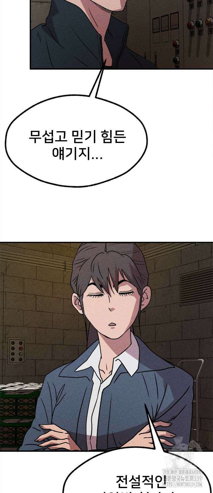형사 본색 30화 9