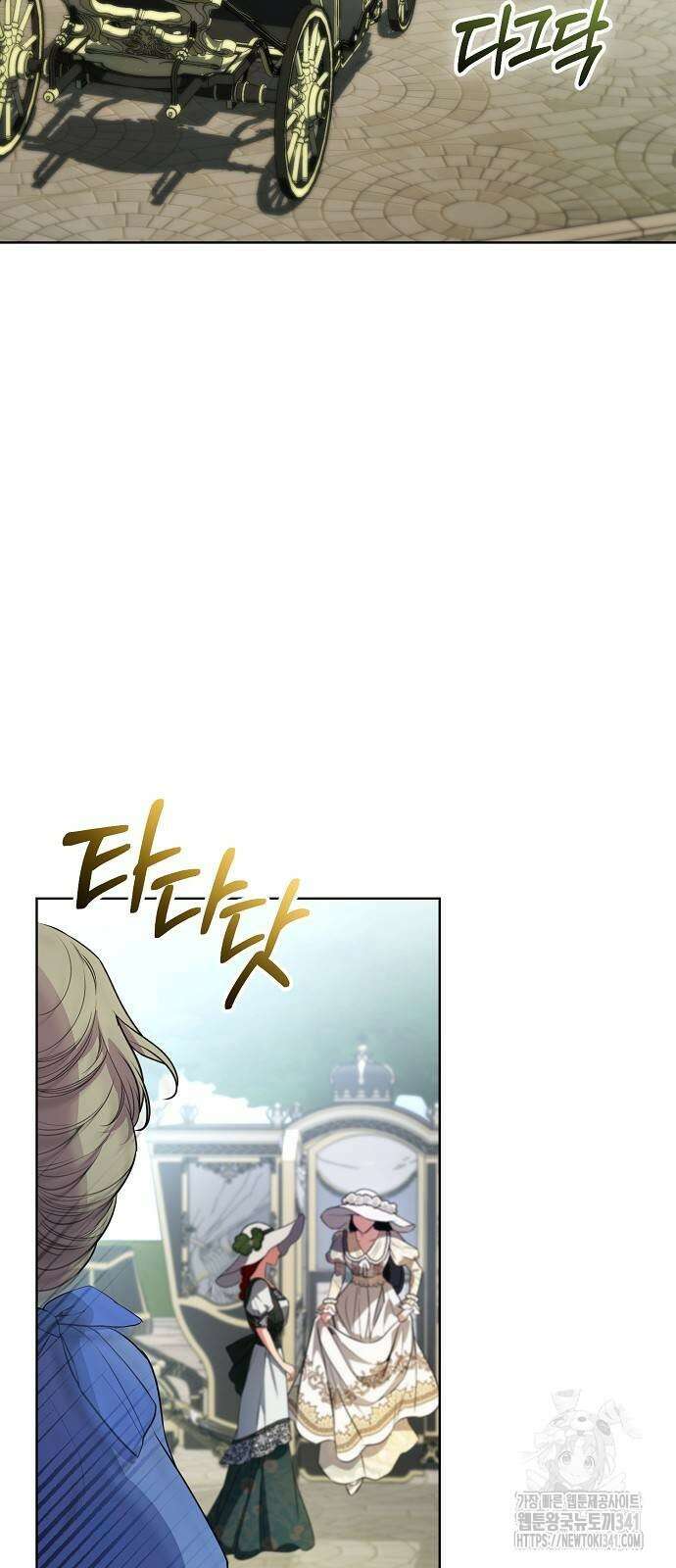 내 남편의 정부에게 44화 8