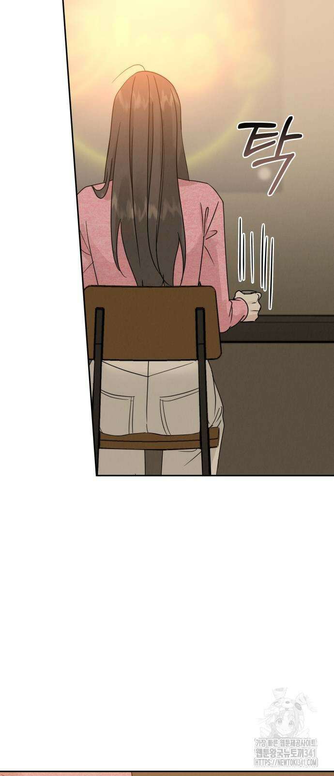 이기적 연애론 10화 2