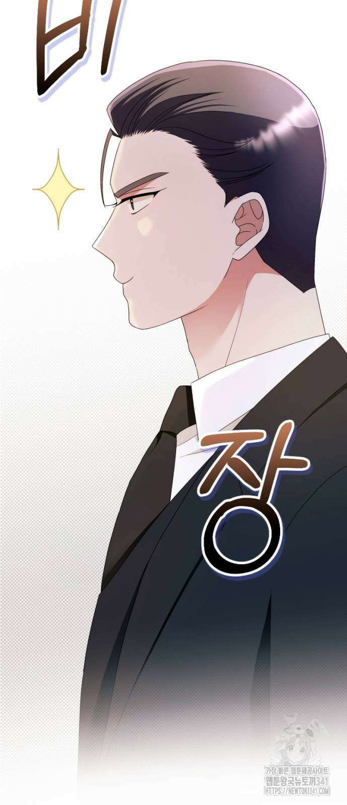 막장 악녀 18화 14