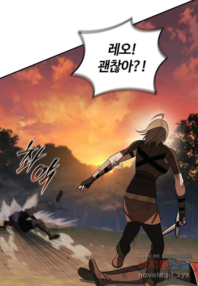 공주는 죽어서 키운다 36화 6