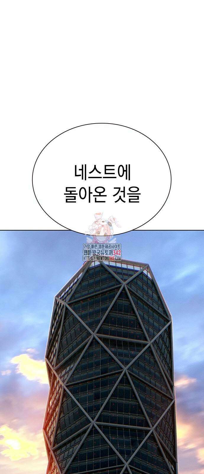 정글쥬스 시즌2 50화 1