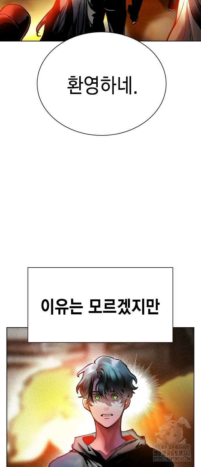 정글쥬스 시즌2 50화 3