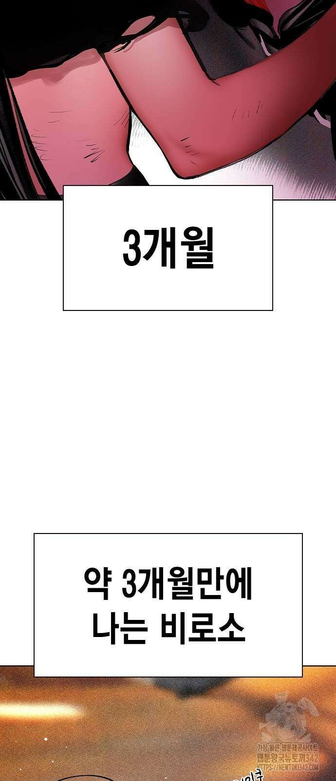 정글쥬스 시즌2 50화 6