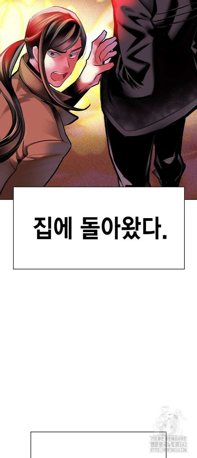 정글쥬스 시즌2 50화 8
