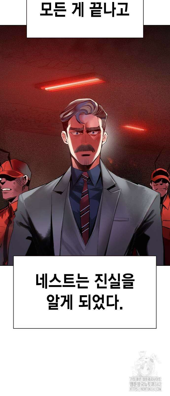 정글쥬스 시즌2 50화 9