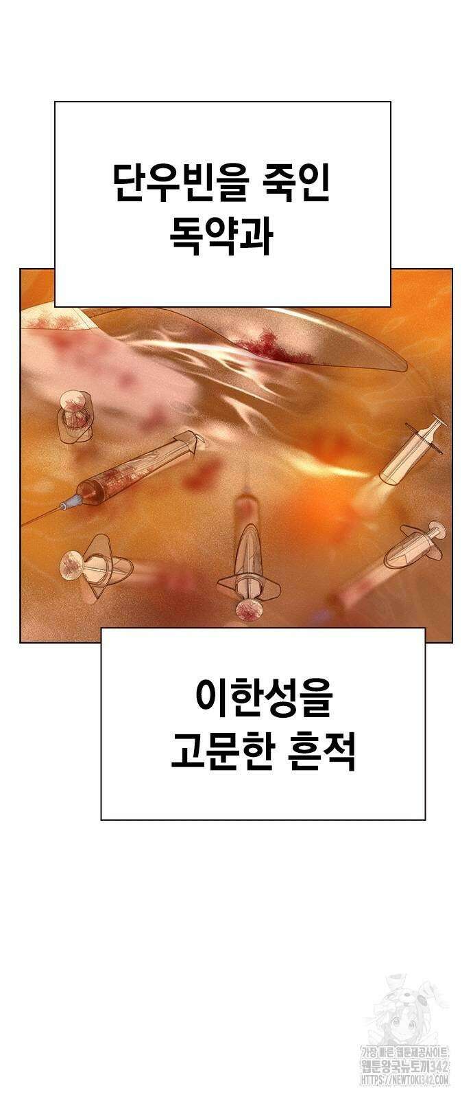 정글쥬스 시즌2 50화 10