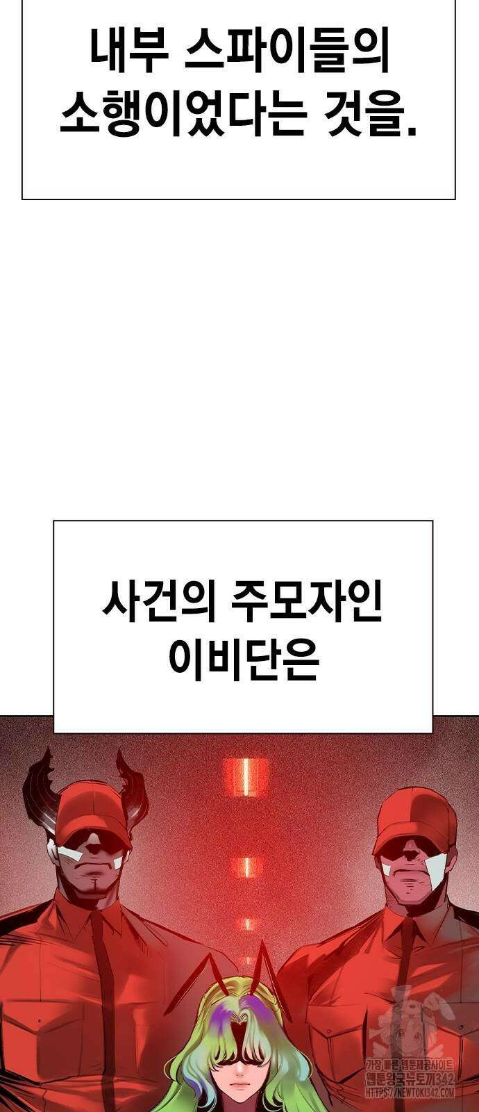 정글쥬스 시즌2 50화 12
