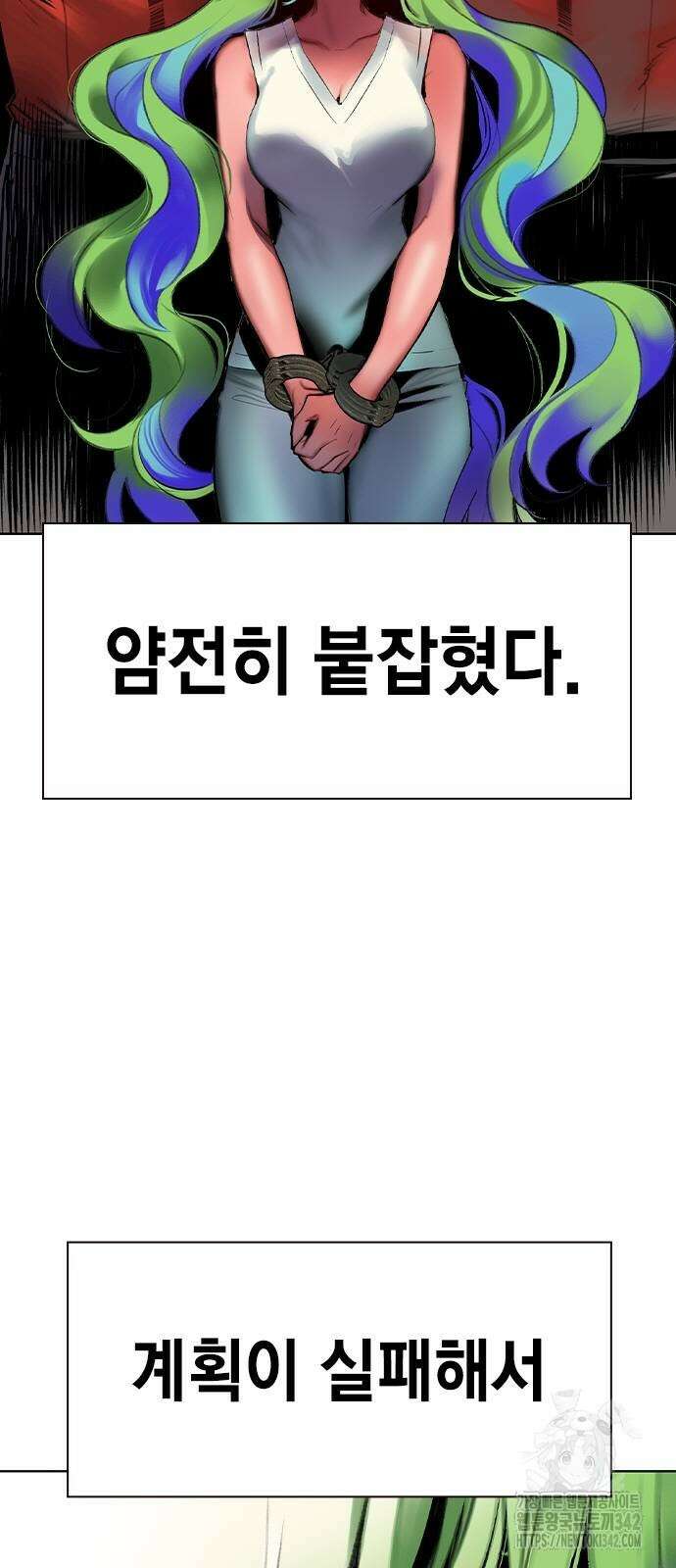 정글쥬스 시즌2 50화 13
