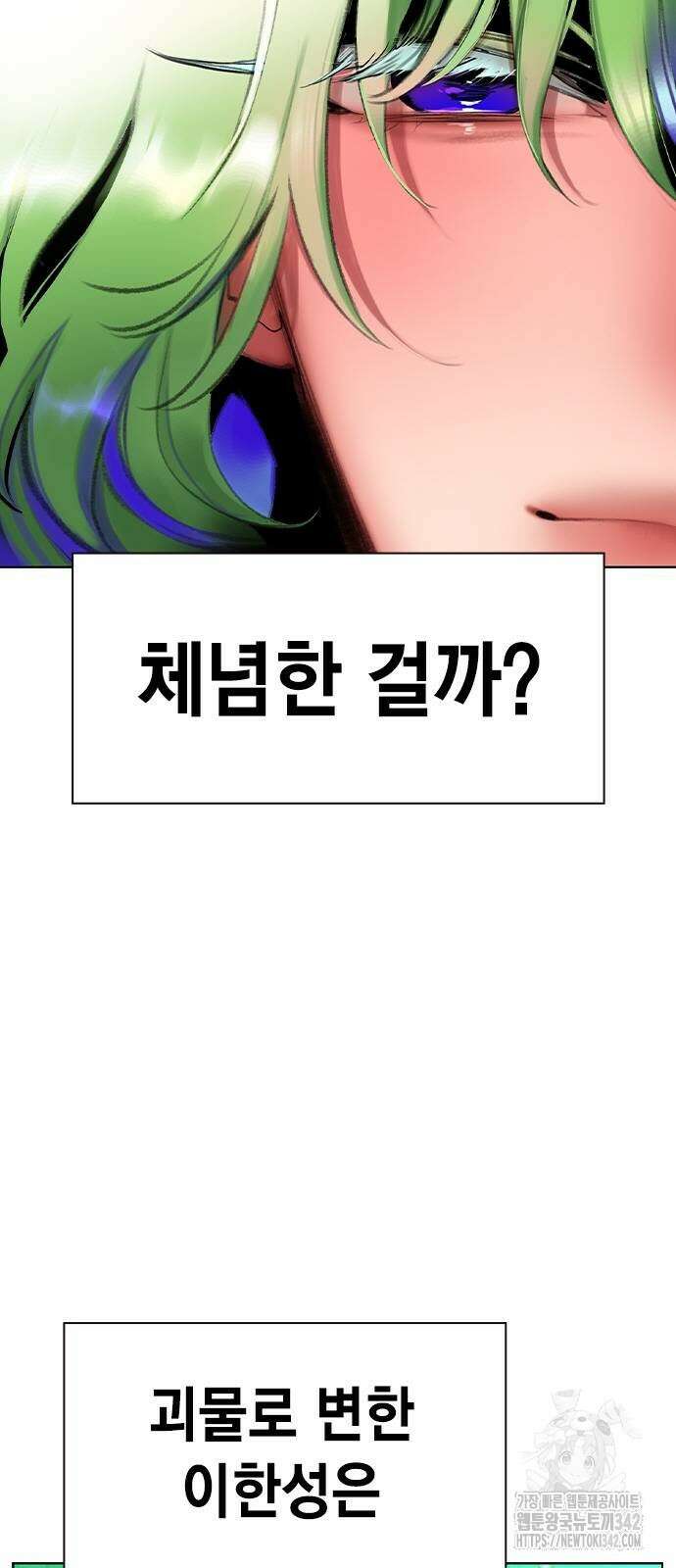 정글쥬스 시즌2 50화 14