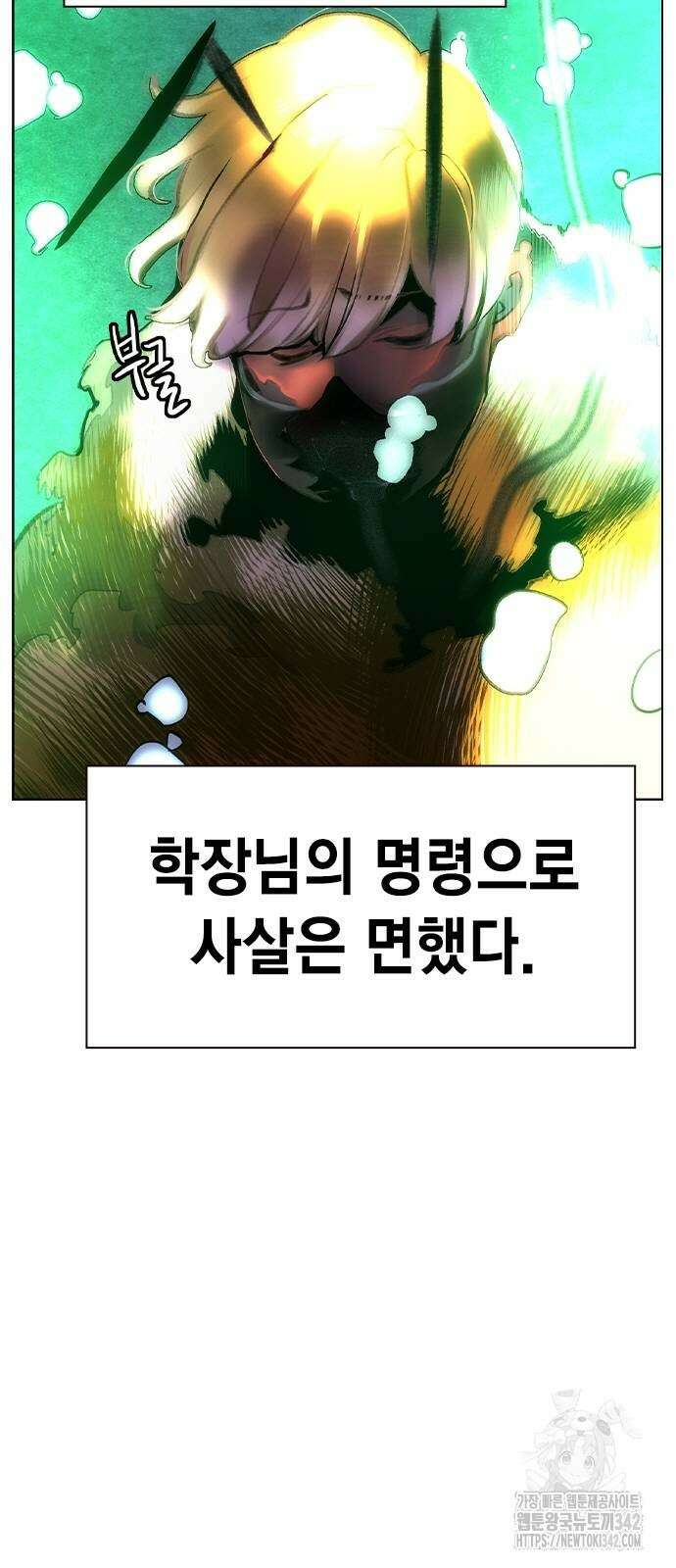 정글쥬스 시즌2 50화 15