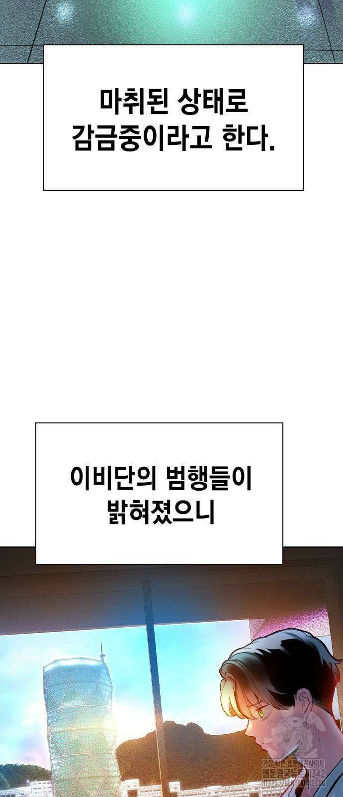 정글쥬스 시즌2 50화 17