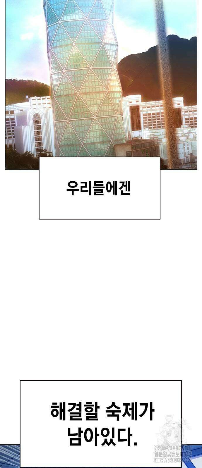 정글쥬스 시즌2 50화 19