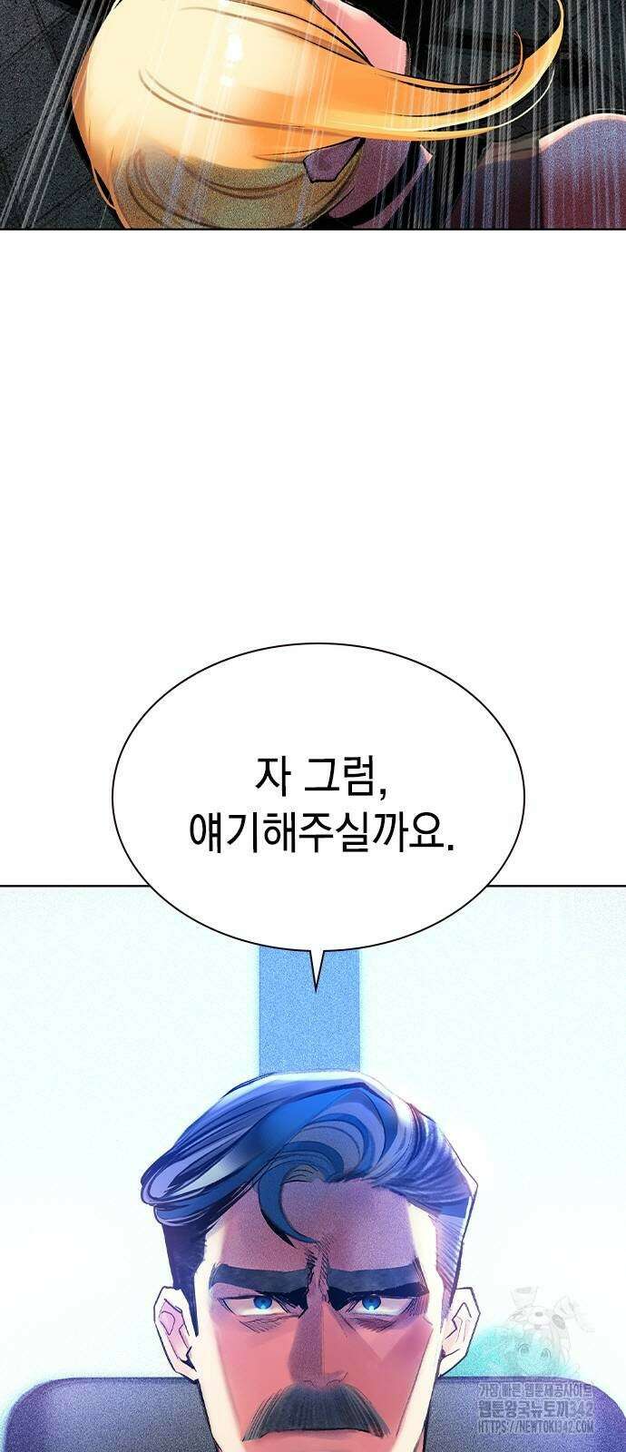 정글쥬스 시즌2 50화 21