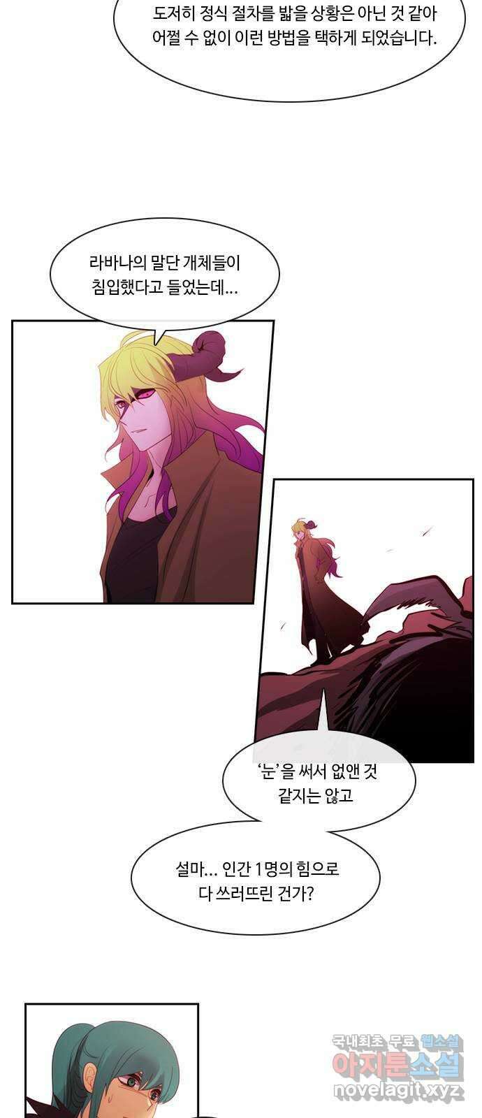 쿠베라 3부 327화 N20 (13) 4