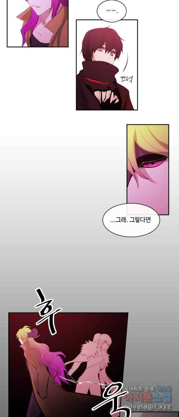 쿠베라 3부 327화 N20 (13) 8