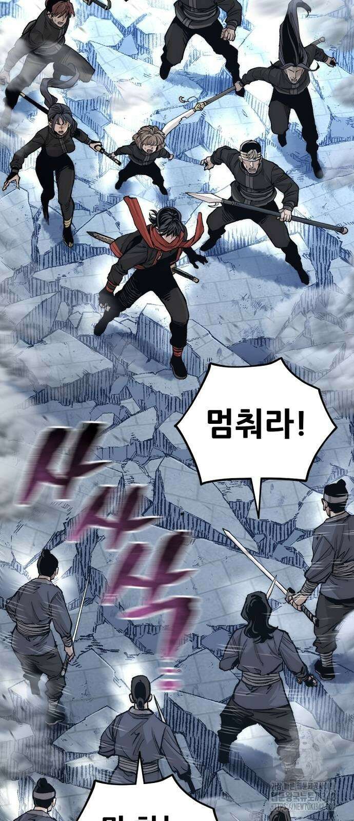 천마육성 128화 8