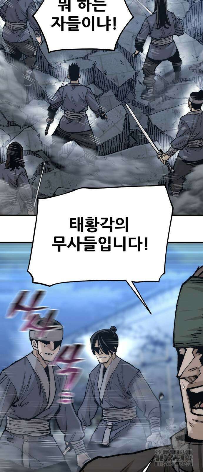 천마육성 128화 9