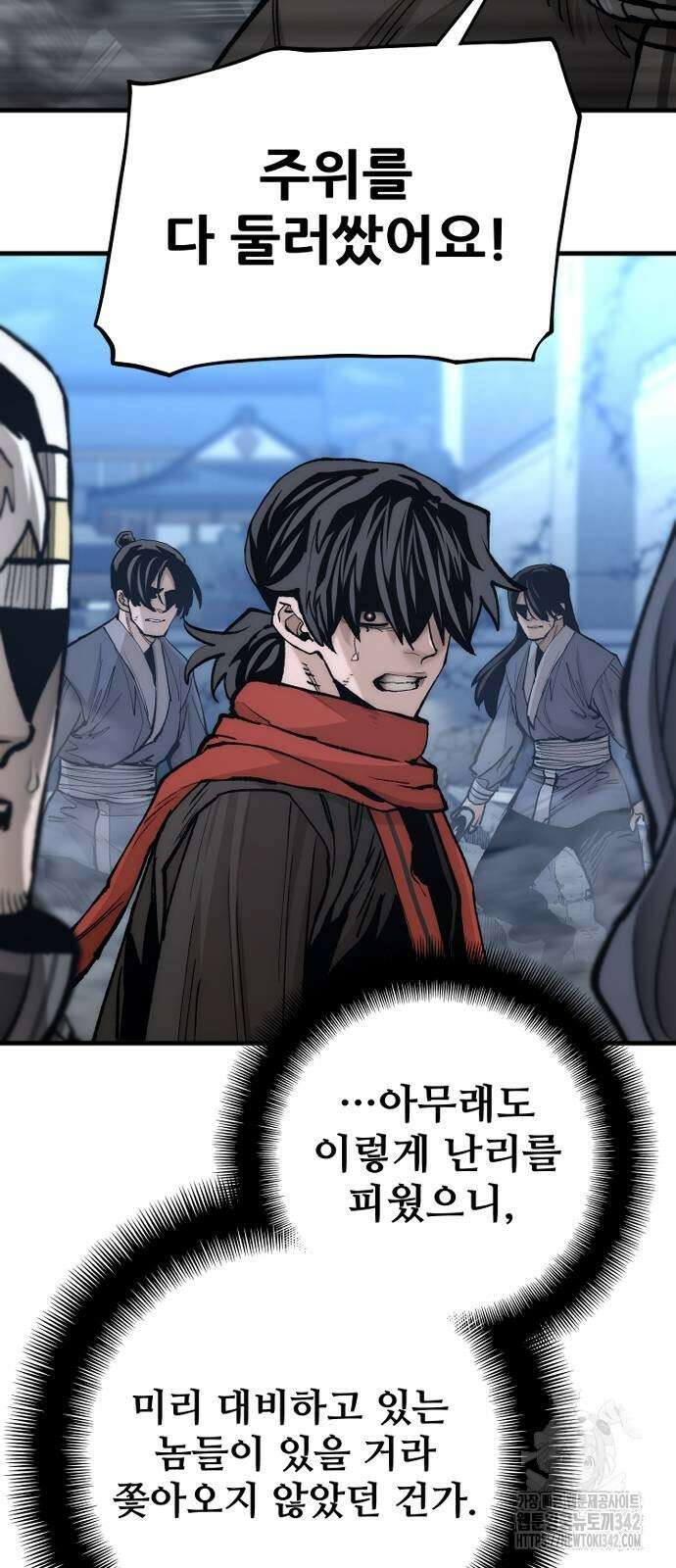 천마육성 128화 10