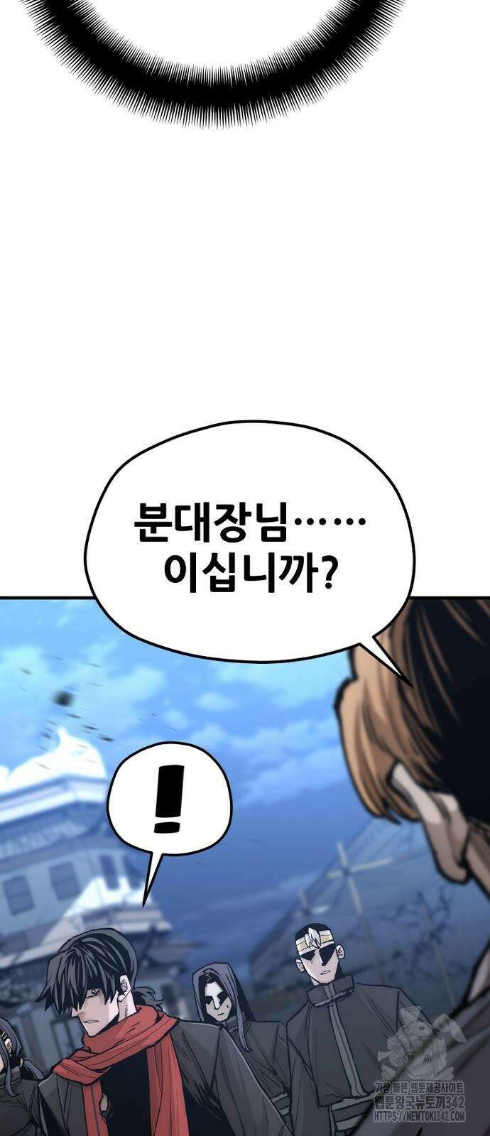 천마육성 128화 11