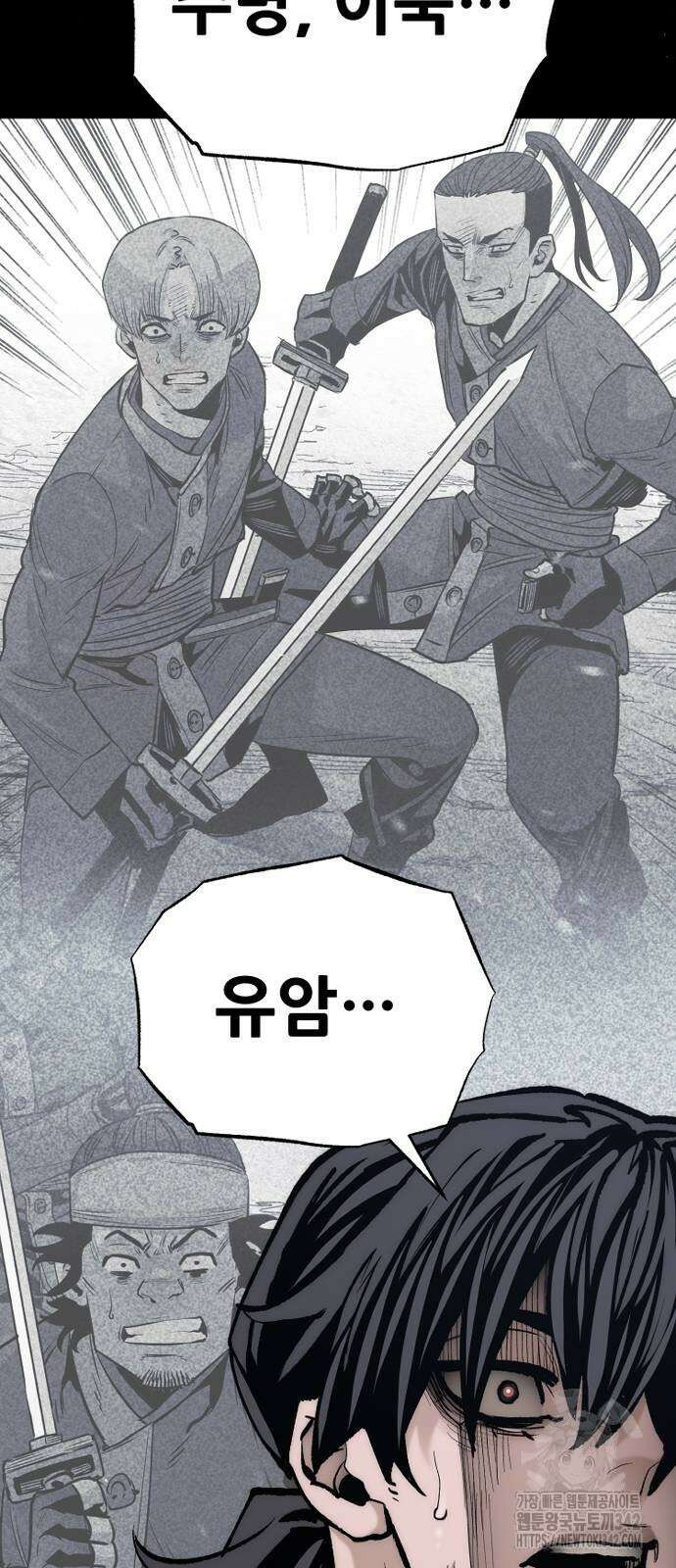 천마육성 128화 14