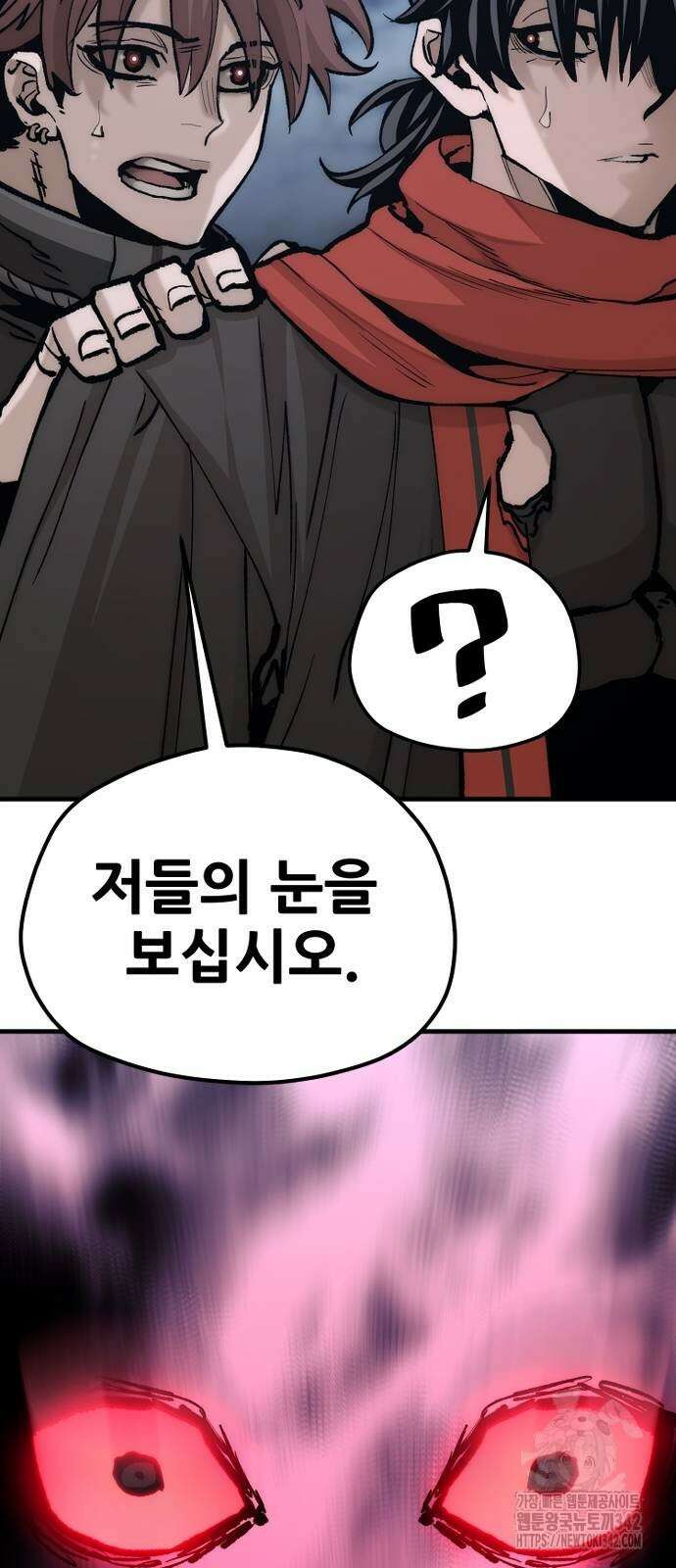 천마육성 128화 21