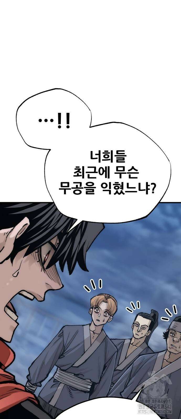 천마육성 128화 23