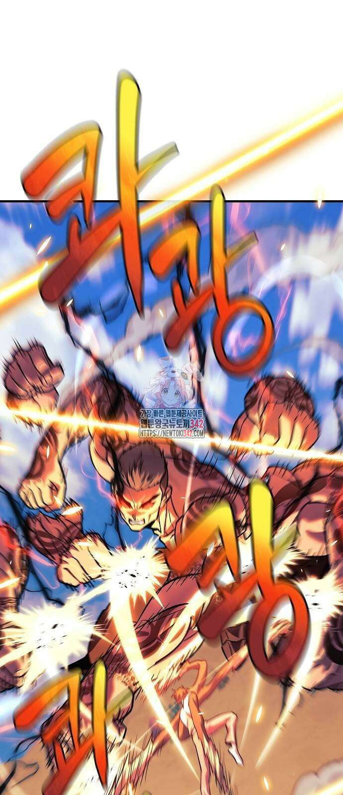 일신상의 이유로 잠시 휴재합니다 107화 1